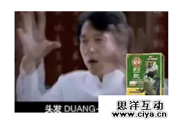 为什么你的“广告吸引人” “文案特牛逼”，最后却没人买？