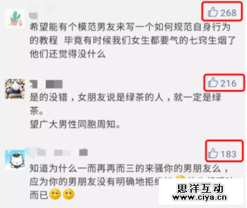 拆解大号|大忘路：杜蕾斯到百万大号，阅读量120000000+，文章句句戳心，它很浪很有趣