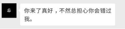 拆解大号|大忘路：杜蕾斯到百万大号，阅读量120000000+，文章句句戳心，它很浪很有趣