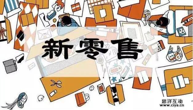 新零售轮回论：邻家便利的命，无人便利的劫？
