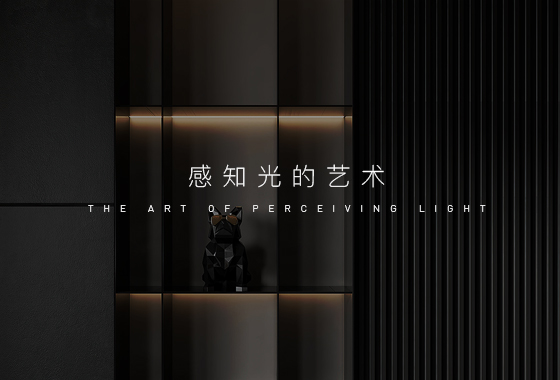 嘉韬照明