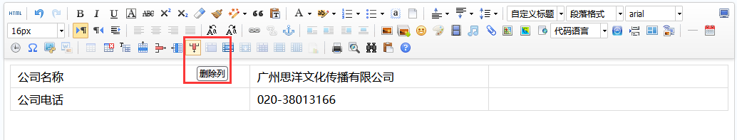 1673227990552073.png 1673227990552073.png